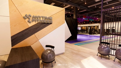 【グランドオープン】エニタイムフィットネス柏豊四季店（千葉県柏市）2025年7月19日（土）＜24時間年中無休のフィットネスジム＞