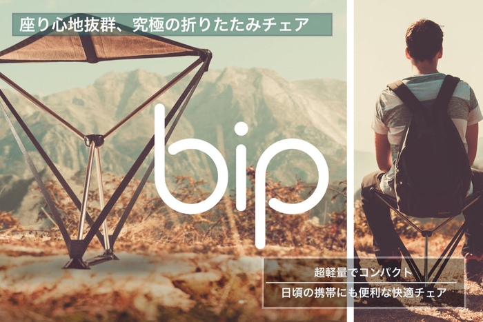 2本足とは思えない!135kg耐荷重の安定性