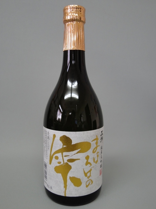 五條酒造