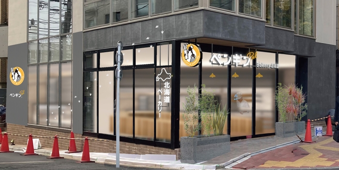 ペンギンPal目白店　外観イメージ