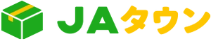 JA全農の産直通販JAタウン